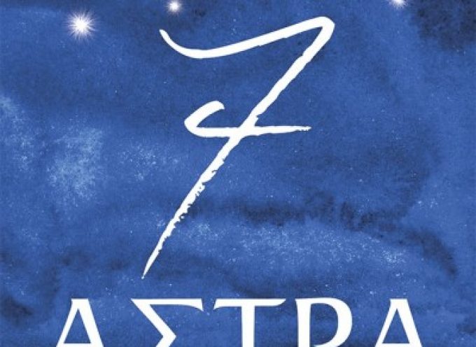 Ο Κώστας Τραχανάς προτείνει το βιβλίο «7 Άστρα» Η. Παυλιδάκης Εκδόσεις Λιβάνη 
