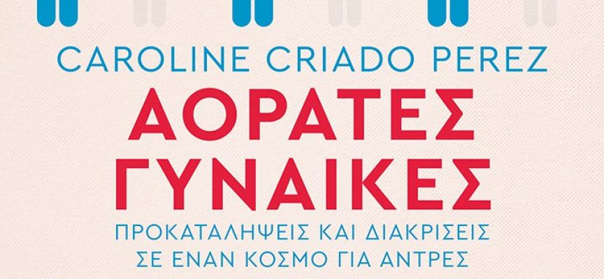 ΟΞΥΓΟΝΟ: Μια νέα σειρά βιβλίων που θα δώσει νέα πνοή στη σκέψη μας