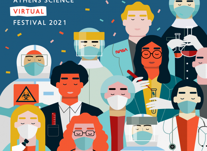 H εποχή των ηρώων | Πρόγραμμα – Highlights από το Athens Science Virtual Festival | 27-29.03.2021
