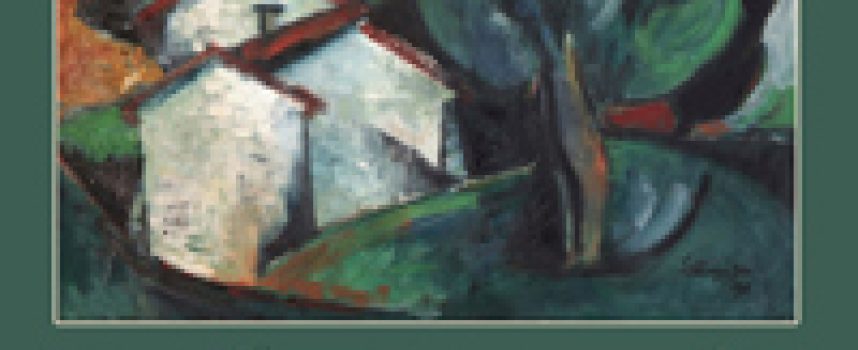 «Γαμήλιος Εσπερινός» Φ.Μήτσιου-Κολοβού Εκδόσεις Περίπλους 2016 Γράφει: Ο Κώστας Τραχανάς