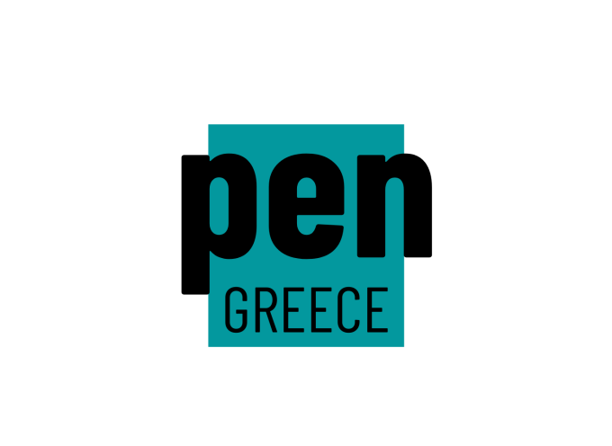 Σύνθεση Δ.Σ. του σωματείου PEN Greece
