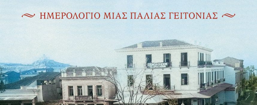 Θωμάς Σιταράς<br data-eio=