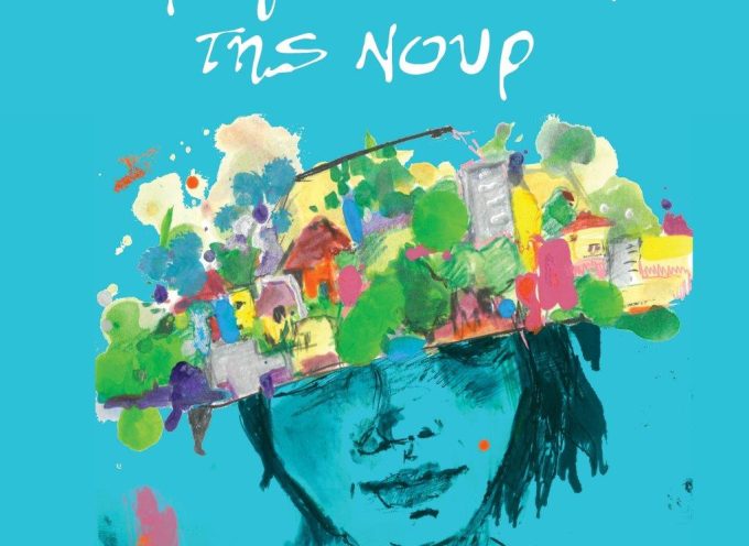 “Το μαγικό πινέλο της Νουρ”: Το ΝΕΟ χρωματιστό θεατρικό ταξίδι για παιδιά στην Αμαξοστοιχία-Θέατρο το Τρένο στο Ρουφ