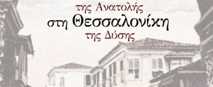 Νέες κυκλοφορίες Μαρτίου εκδόσεις ΕΠΙΚΕΝΤΡΟ