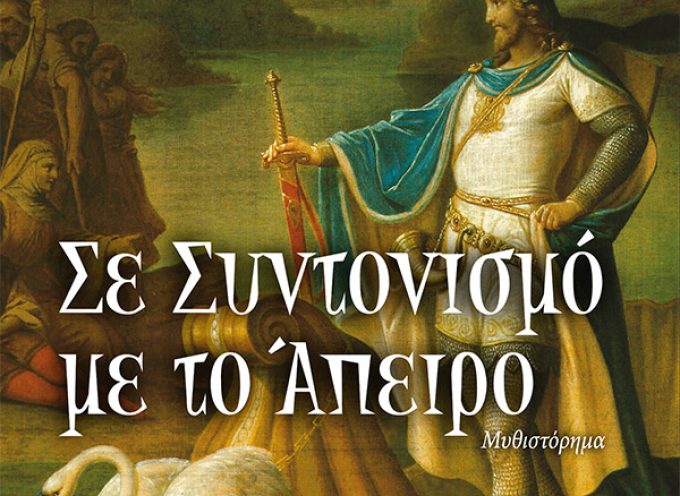 Συνέντευξη Αντώνη Αλιβιζάτου στη Βιργινία Αυγερινού για το vivlio-life.gr