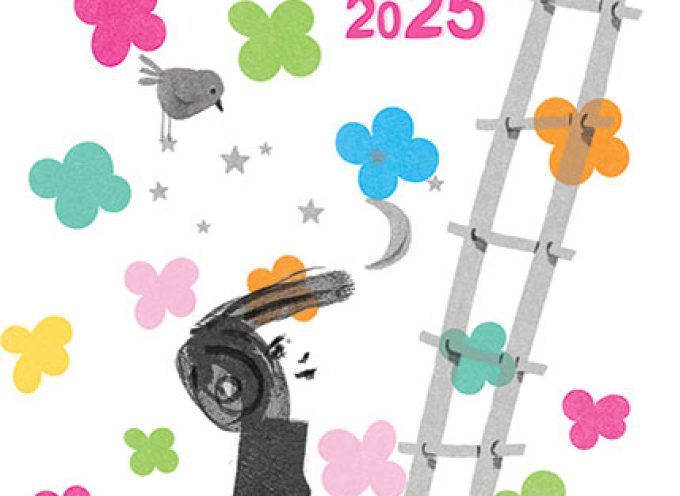 Τα ημερολόγια του 2025 των εκδόσεων Παπαδόπουλος