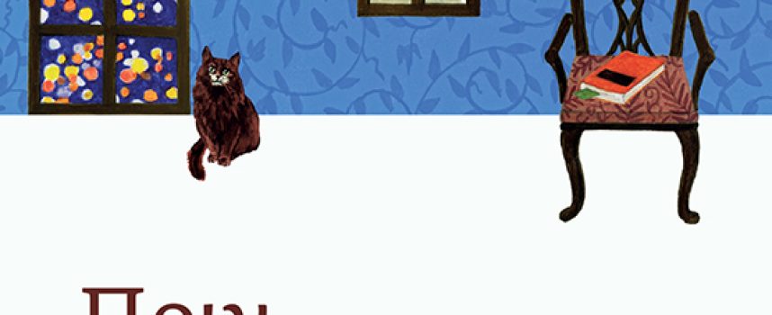 «Πριν ξεθωριάσει η μνήμη» Τοσικάζου Καβαγκούτσι Εκδόσεις Κλειδάριθμος