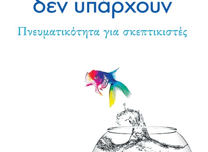 ΝΕΕΣ ΚΥΚΛΟΦΟΡΙΕΣ / ΕΚΔΟΣΕΙΣ ΠΑΤΑΚΗ