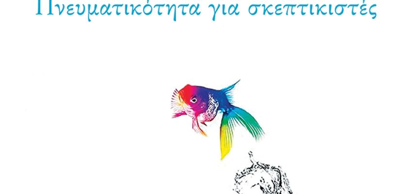 ΝΕΕΣ ΚΥΚΛΟΦΟΡΙΕΣ / ΕΚΔΟΣΕΙΣ ΠΑΤΑΚΗ ΝΕΕΣ ΚΥΚΛΟΦΟΡΙΕΣ / ΕΚΔΟΣΕΙΣ ΠΑΤΑΚΗ